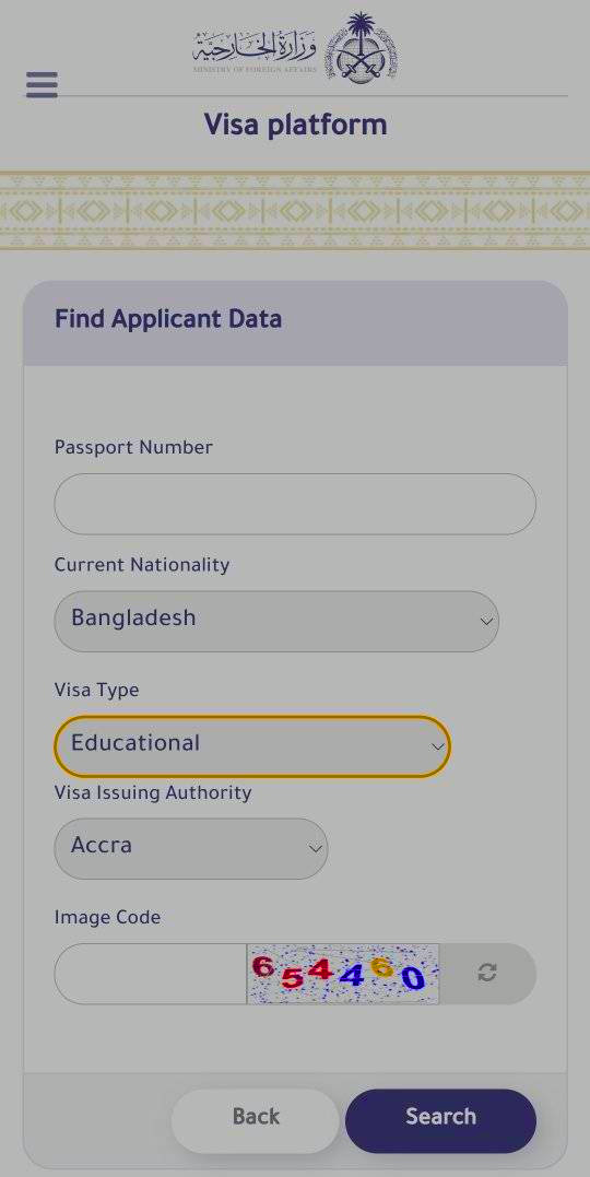 Saudi visa check by passport number. 